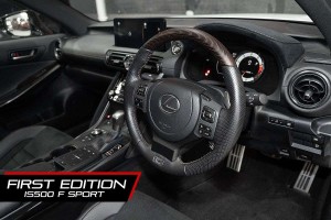 2023 Lexus IS IS500 F Sport